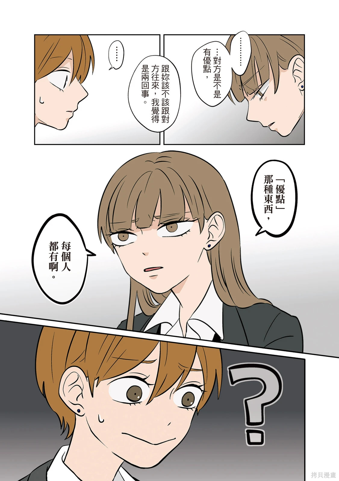 第04卷 第165页