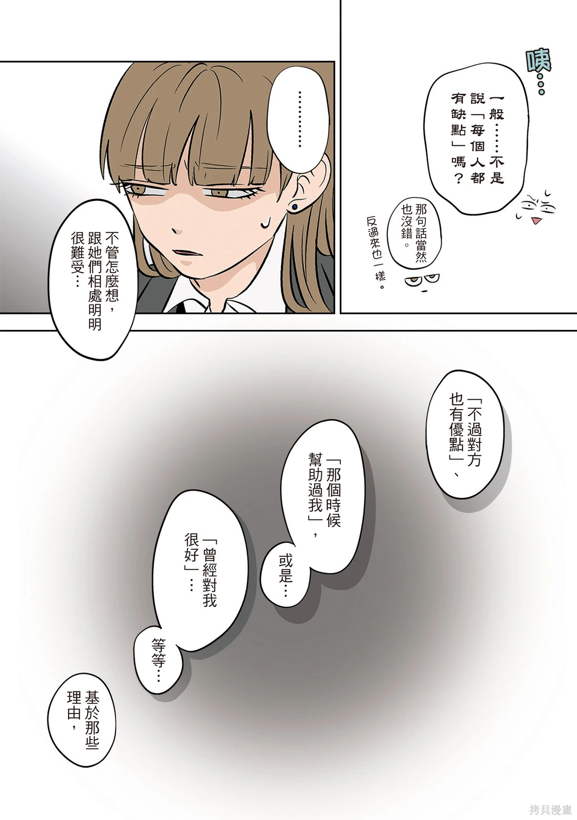 第04卷 第166页