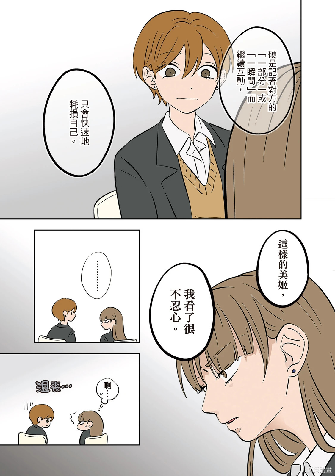 第04卷 第167页