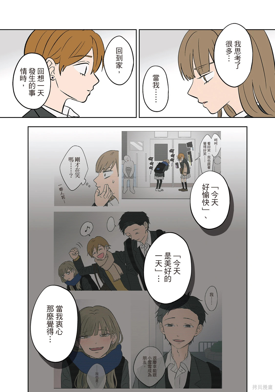 第04卷 第169页