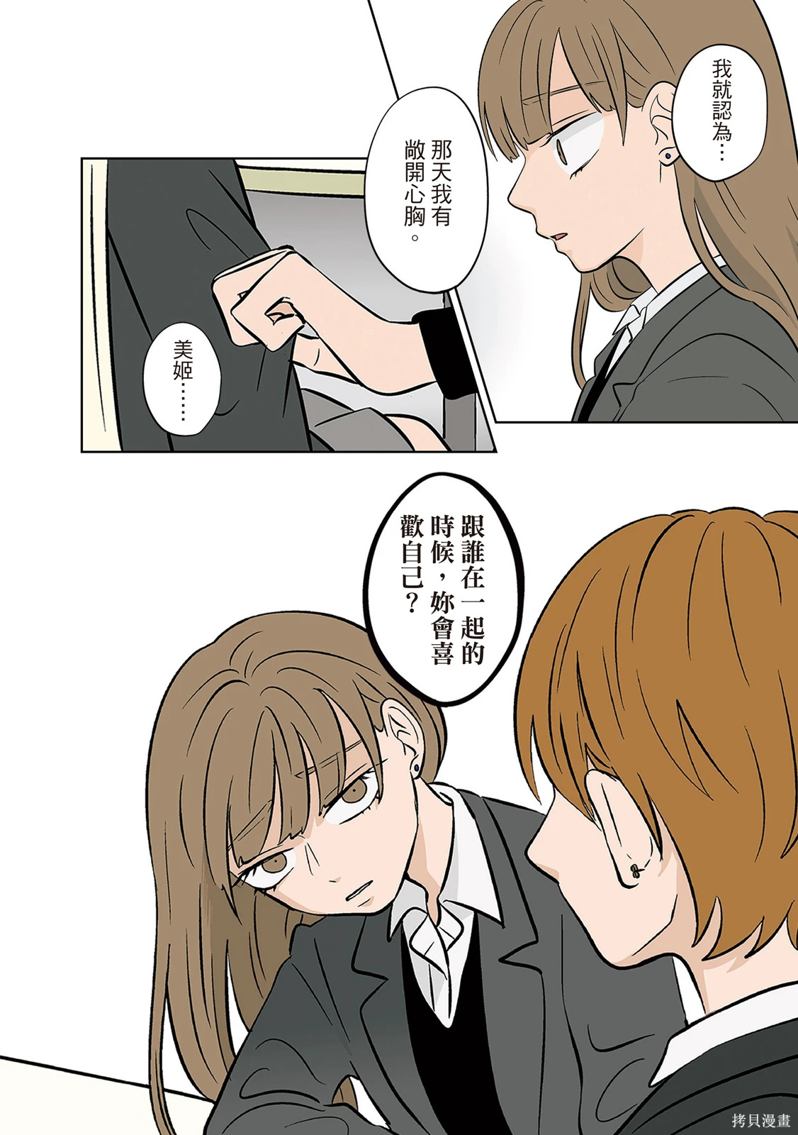 第04卷 第170页