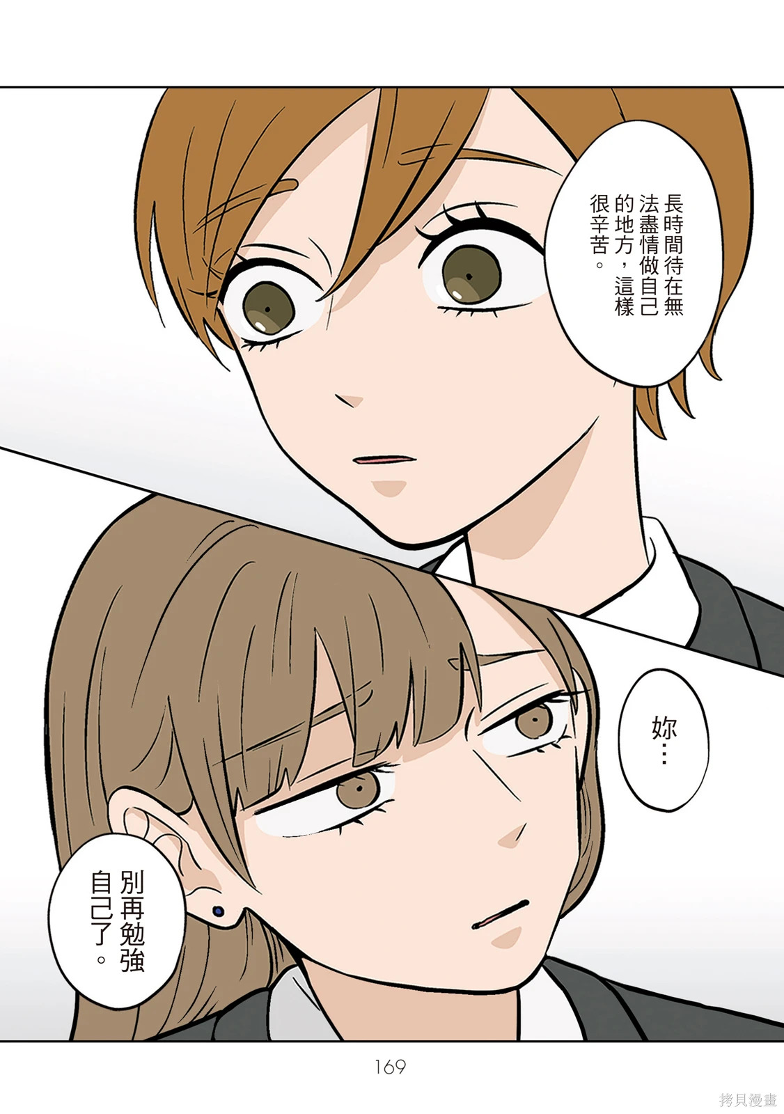 第04卷 第171页