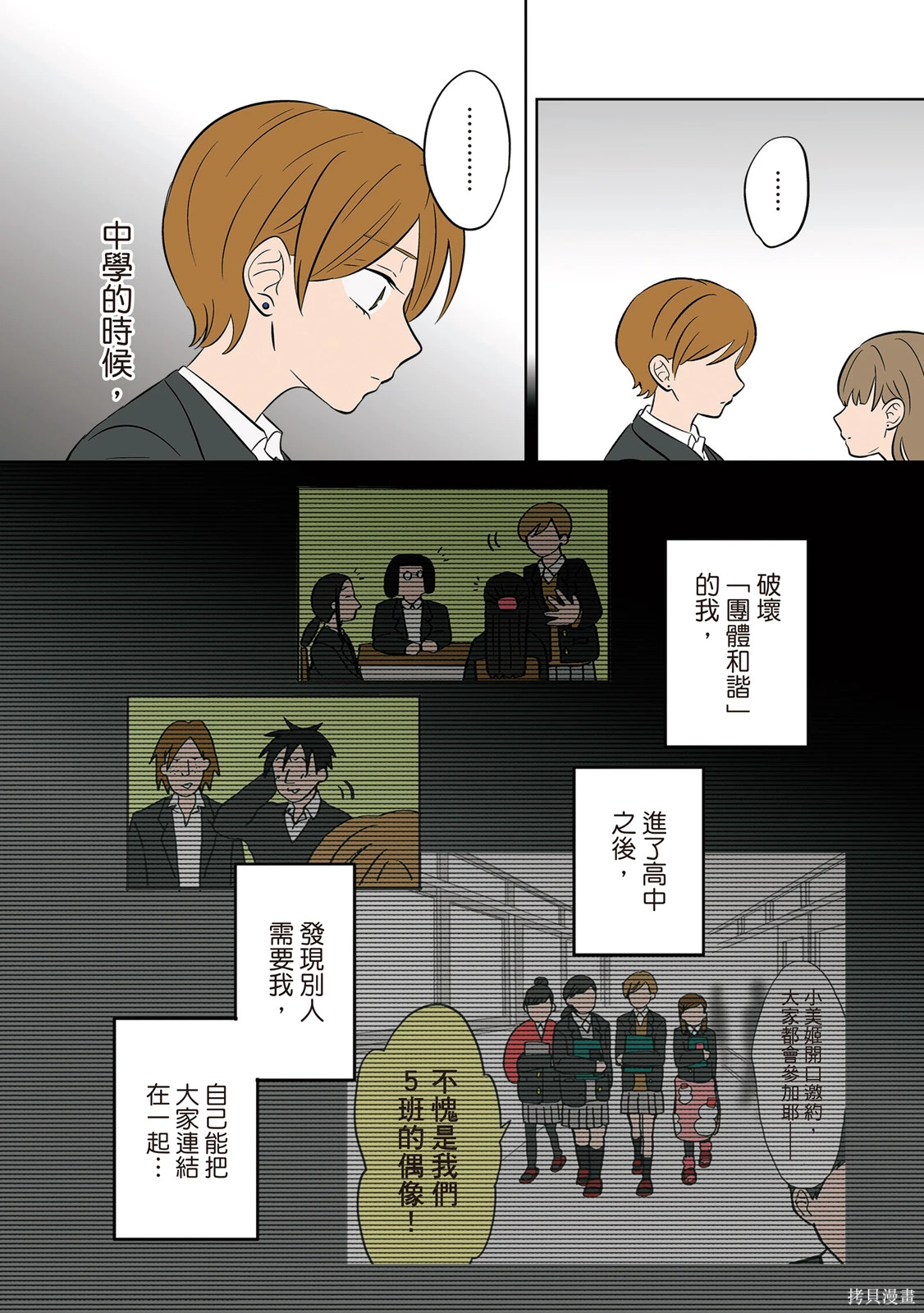 第04卷 第172页