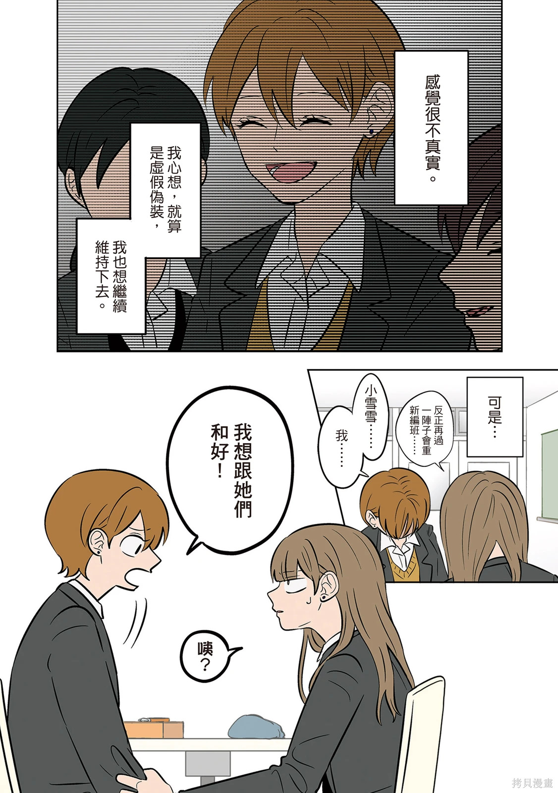 第04卷 第173页