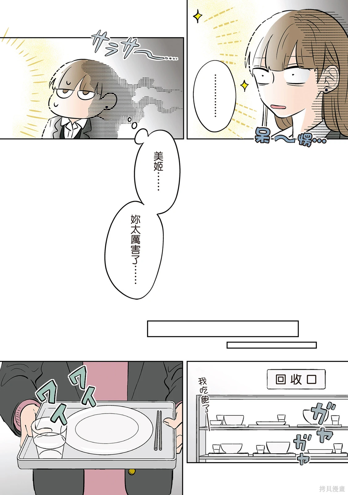 第04卷 第176页