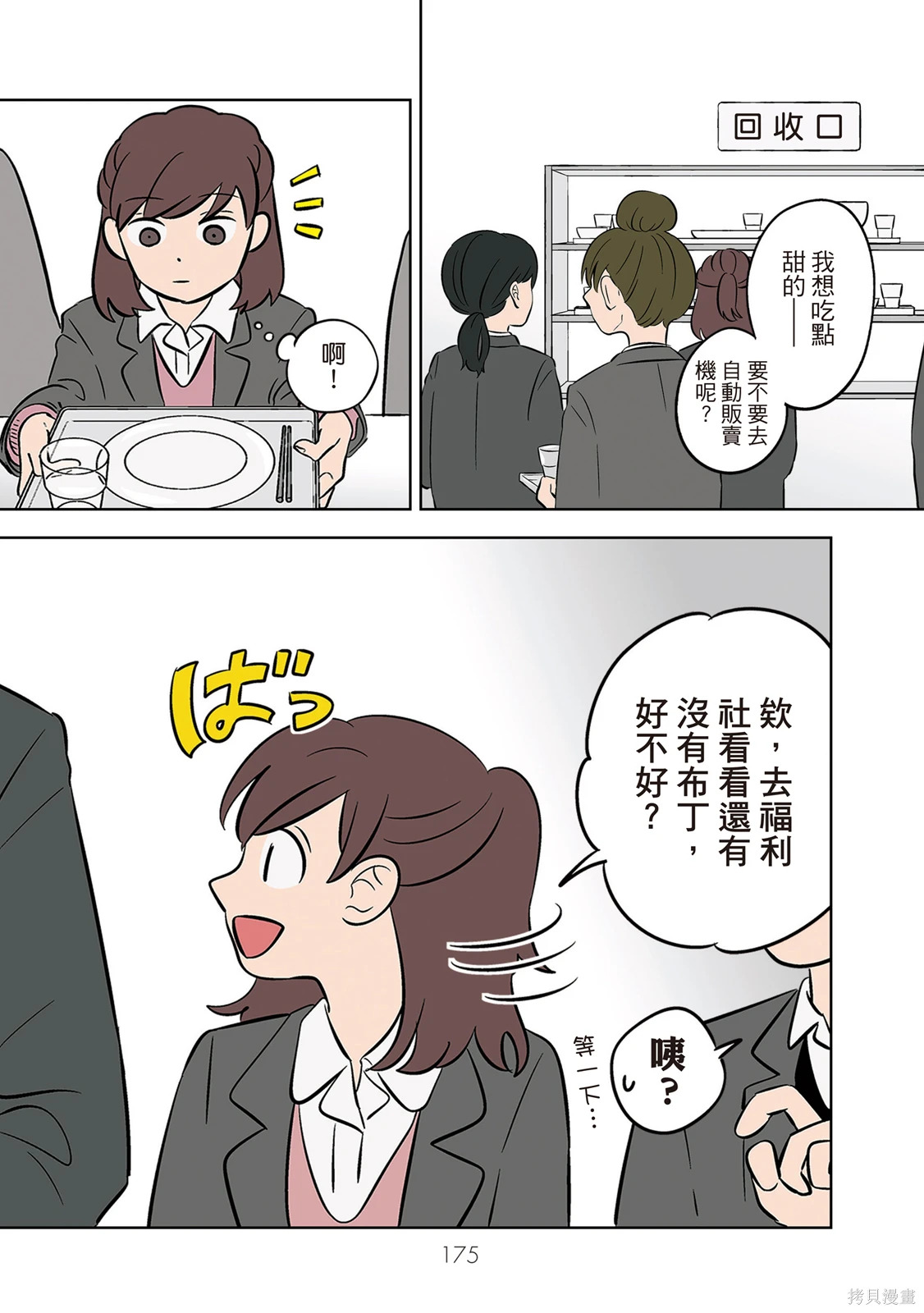 第04卷 第177页