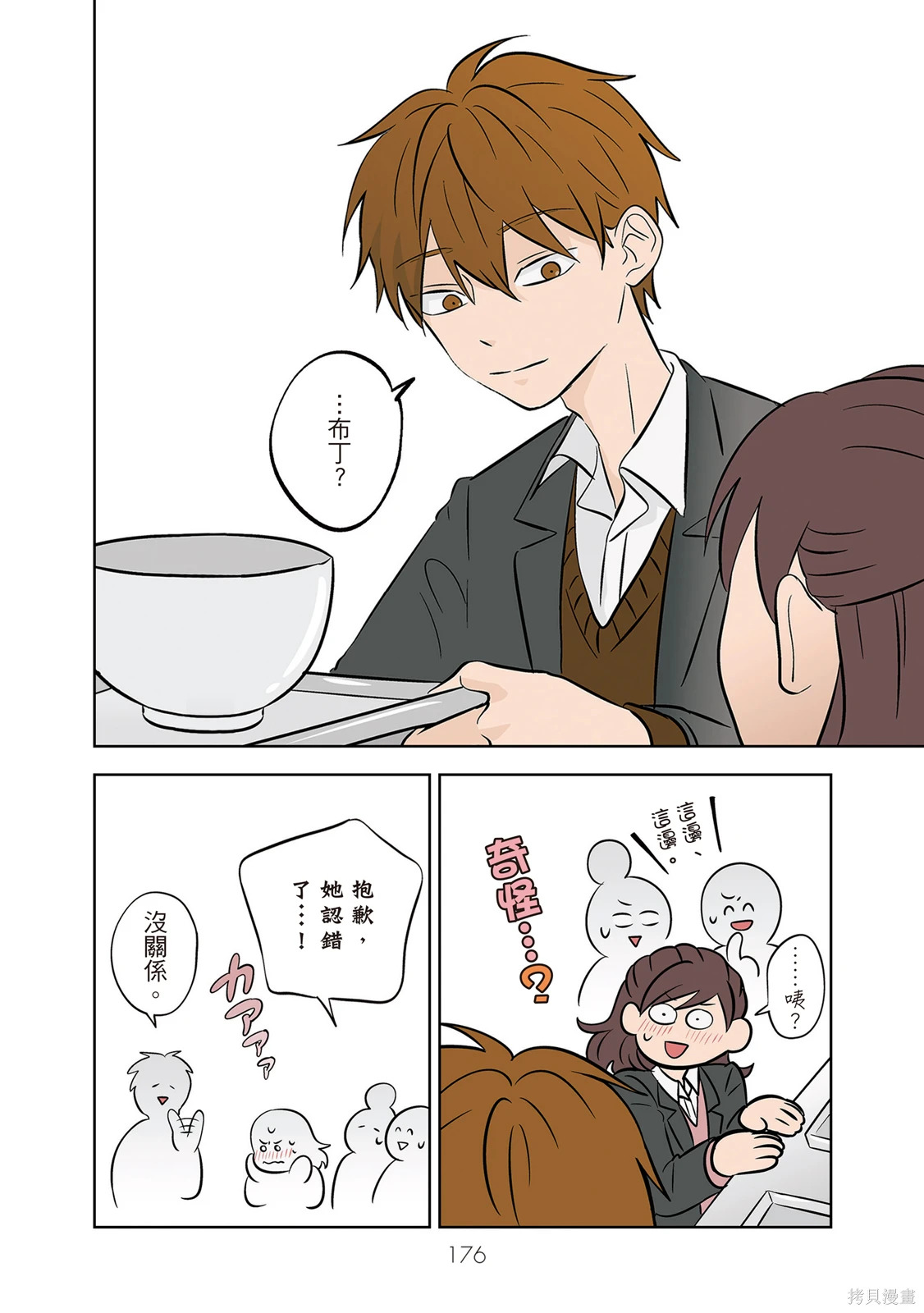 第04卷 第178页