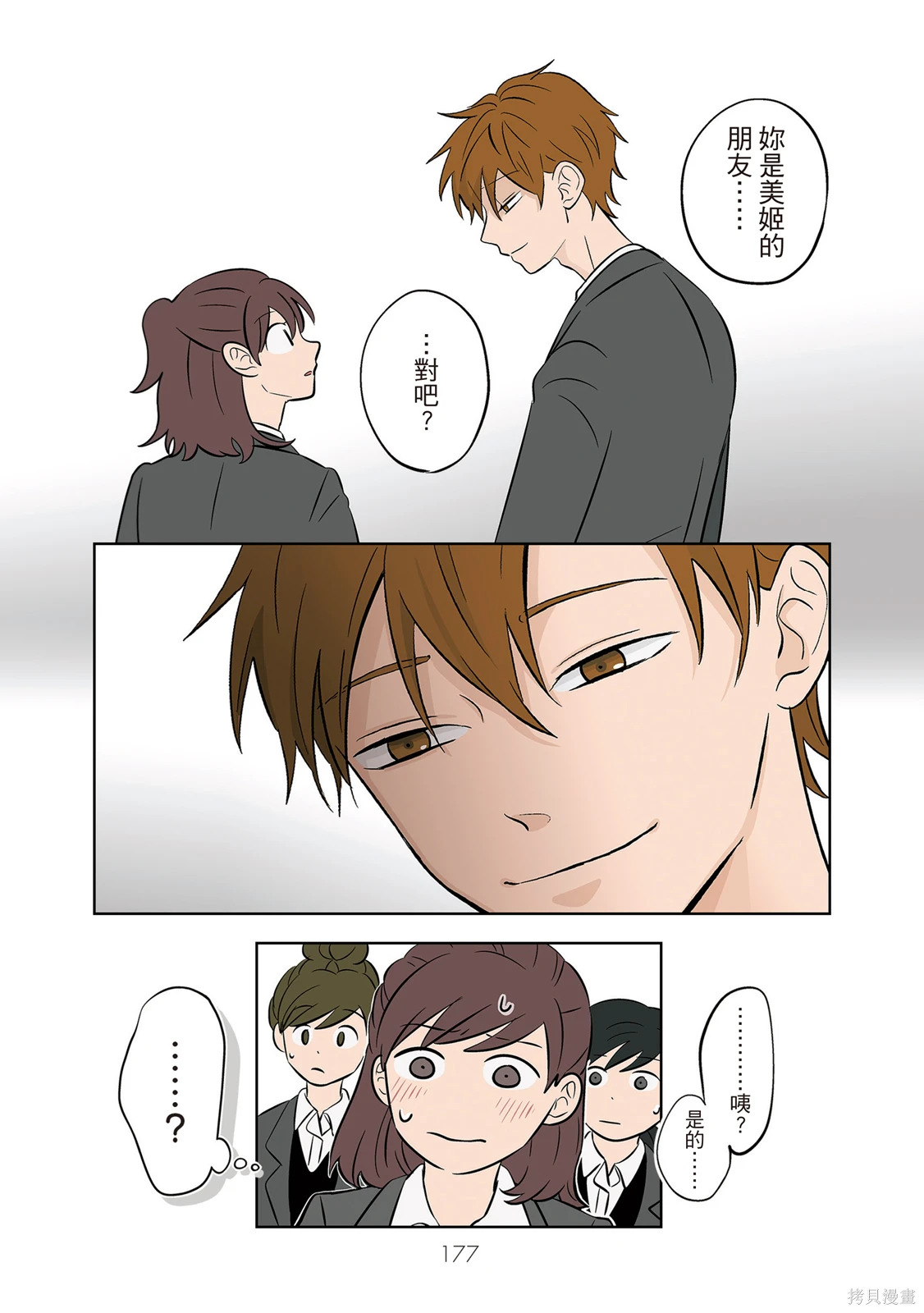 第04卷 第179页