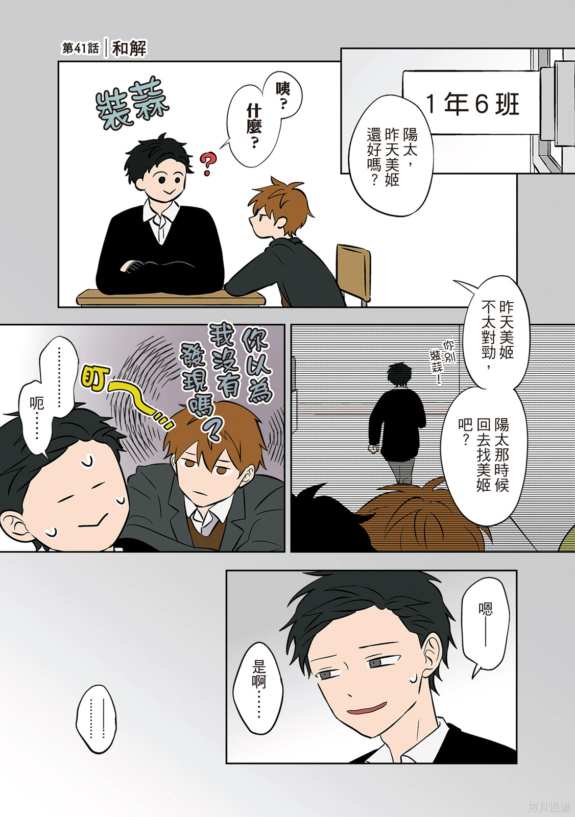 第04卷 第181页