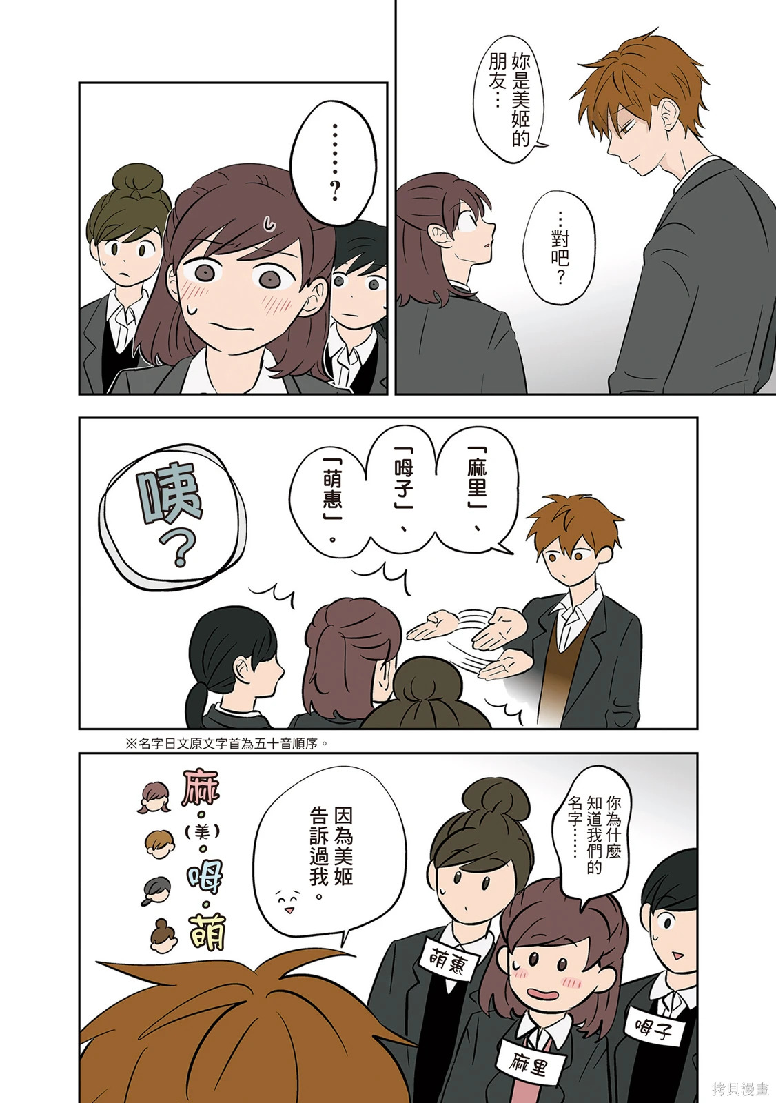 第04卷 第182页