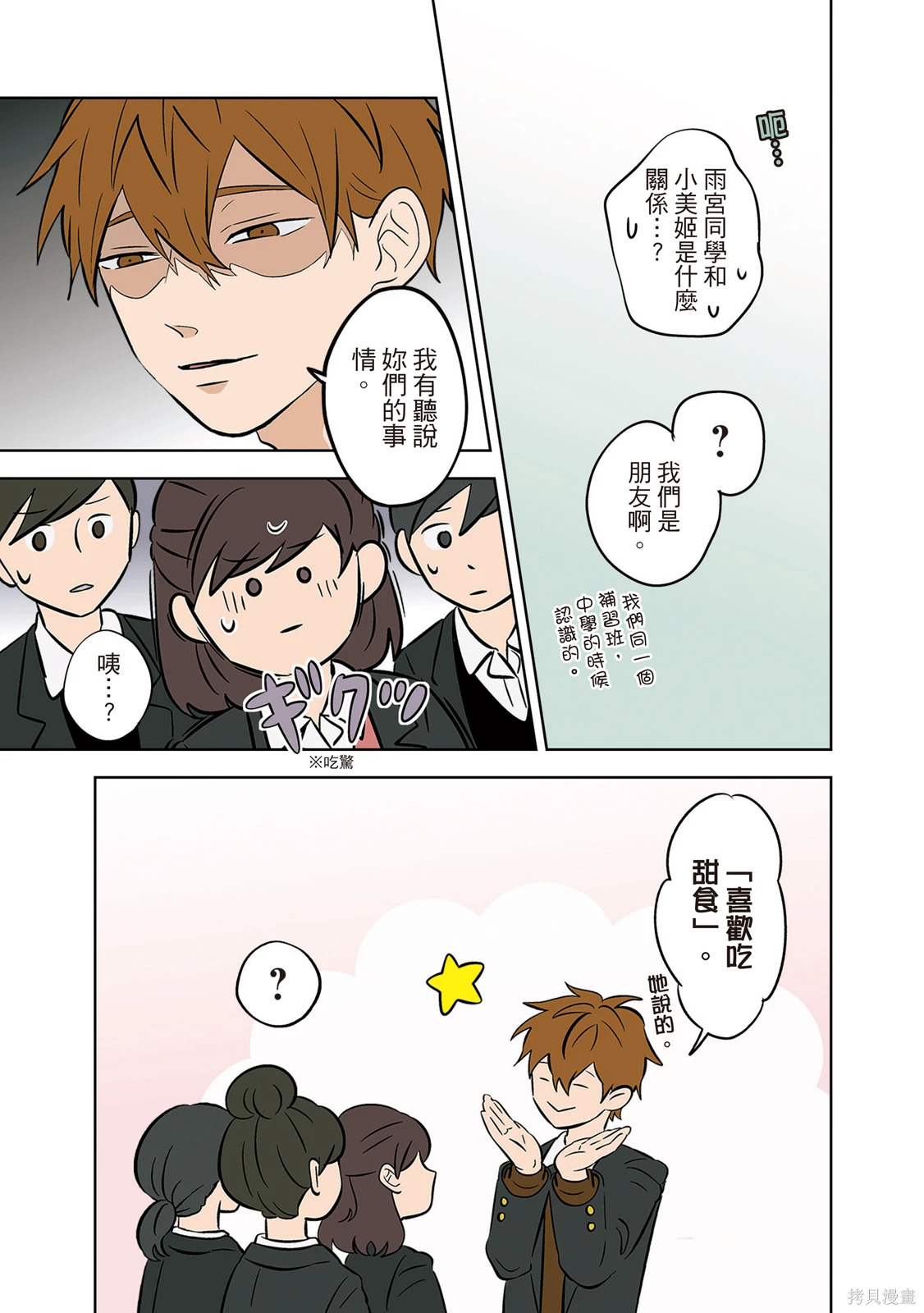 第04卷 第183页