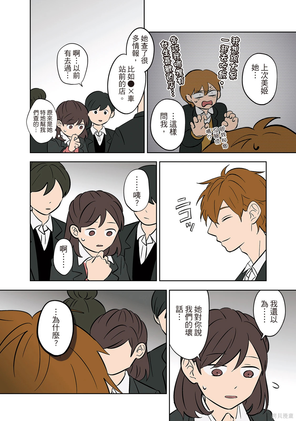 第04卷 第184页