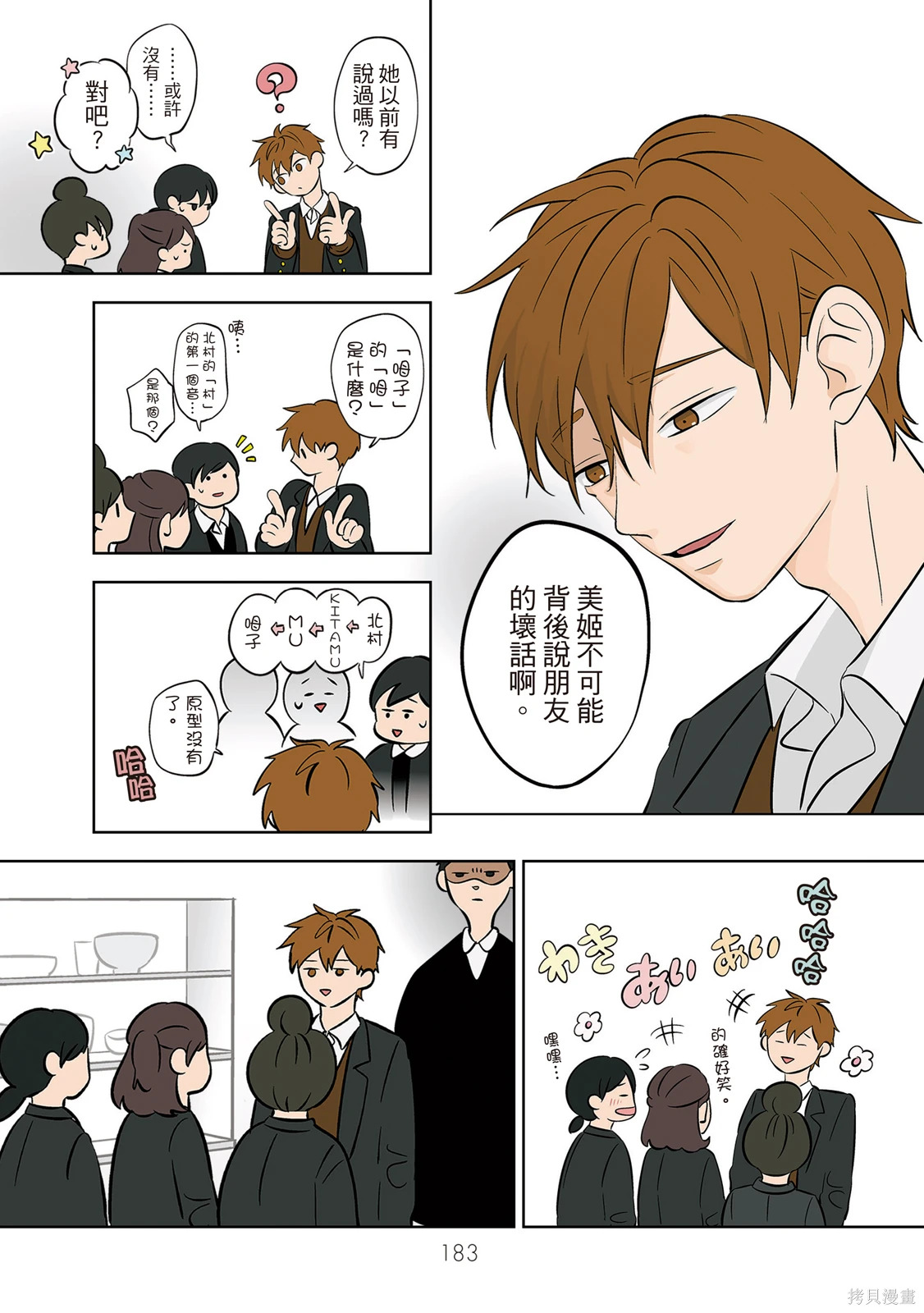第04卷 第185页