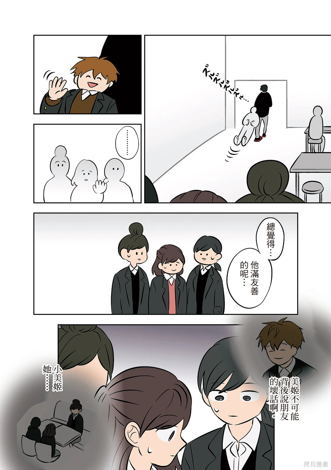 第04卷 第186页