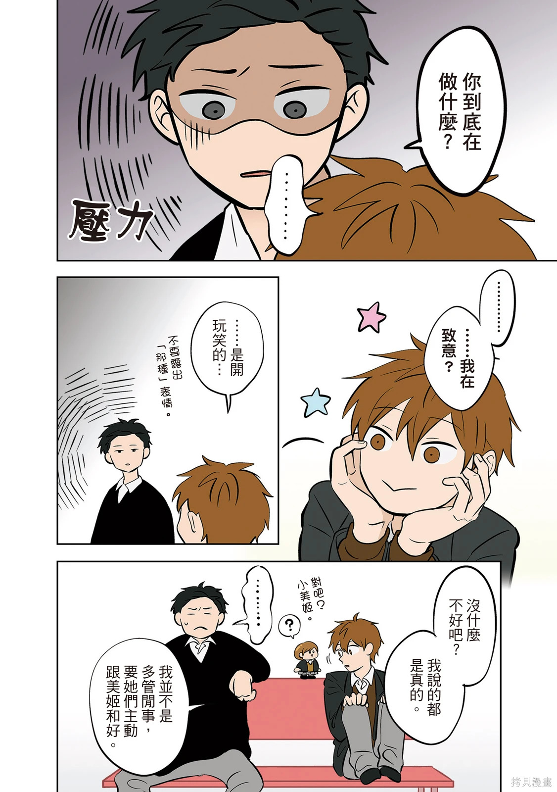 第04卷 第188页