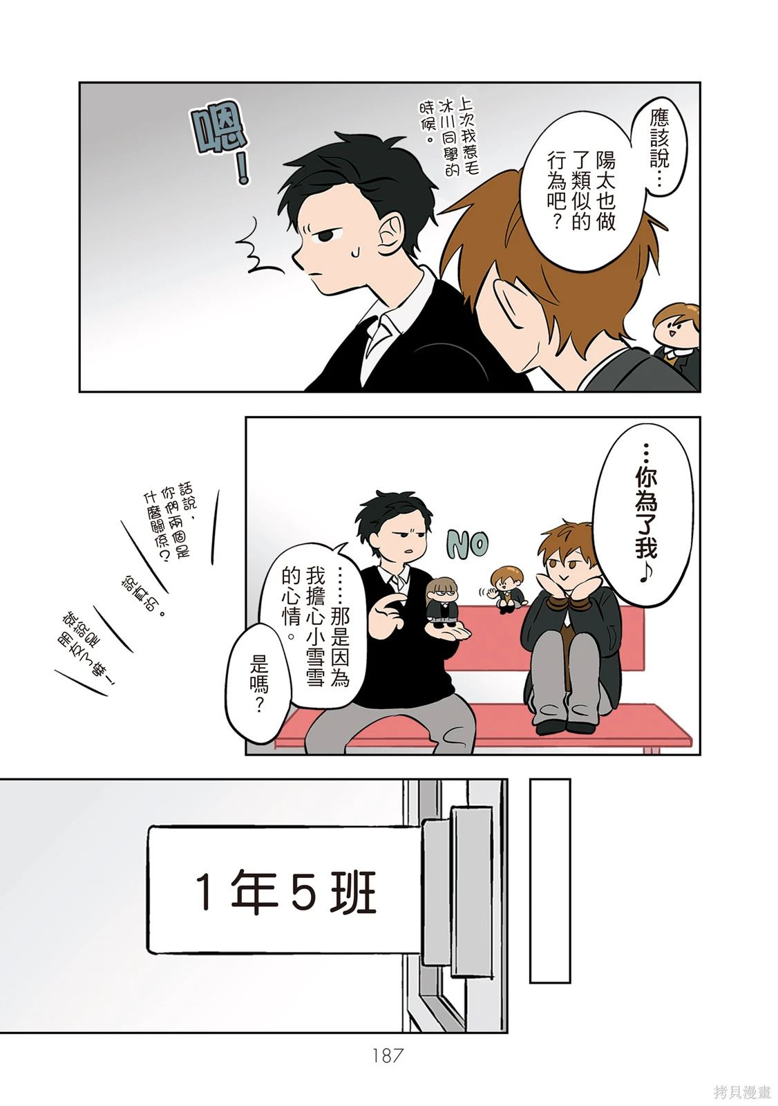 第04卷 第189页