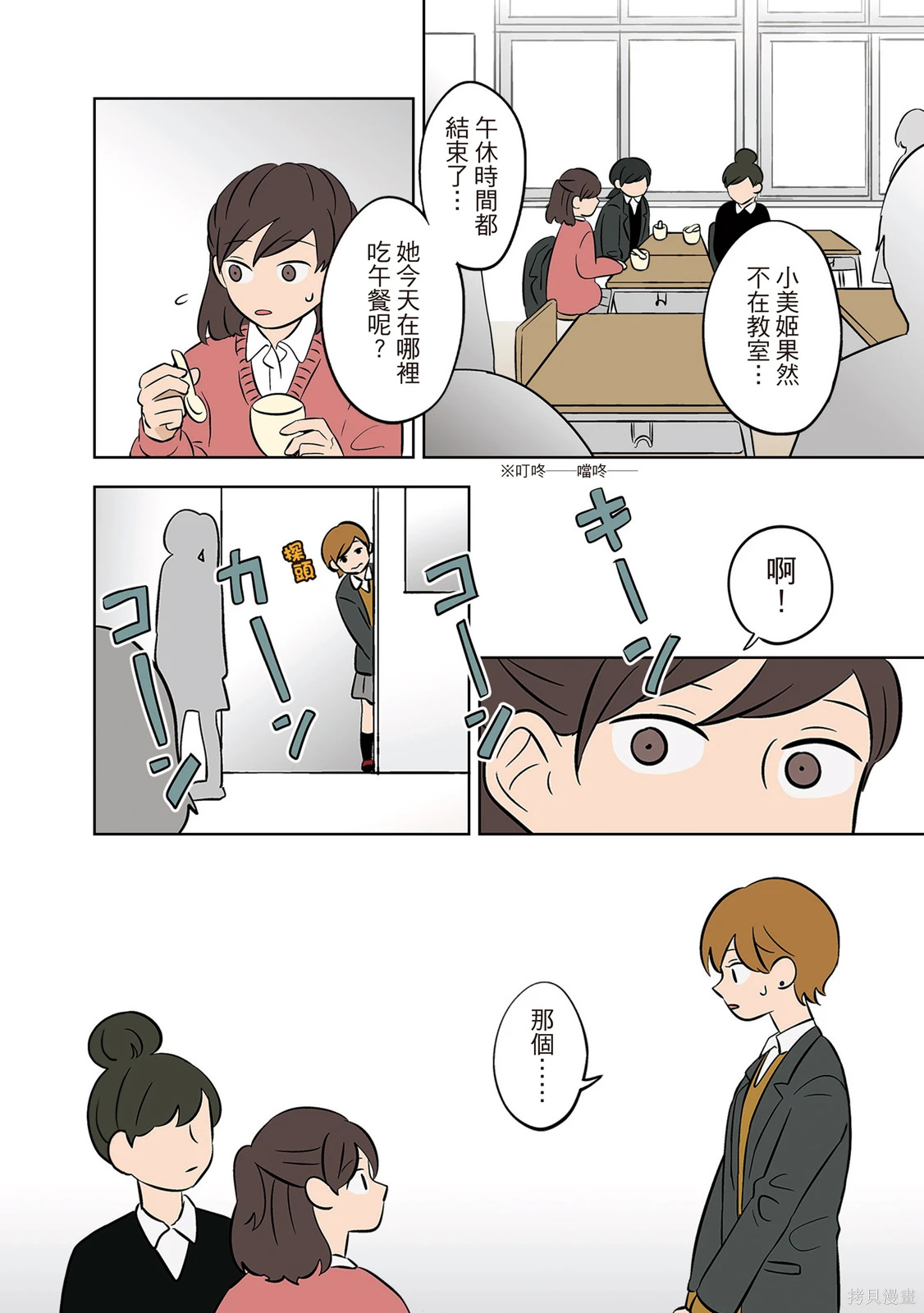 第04卷 第190页