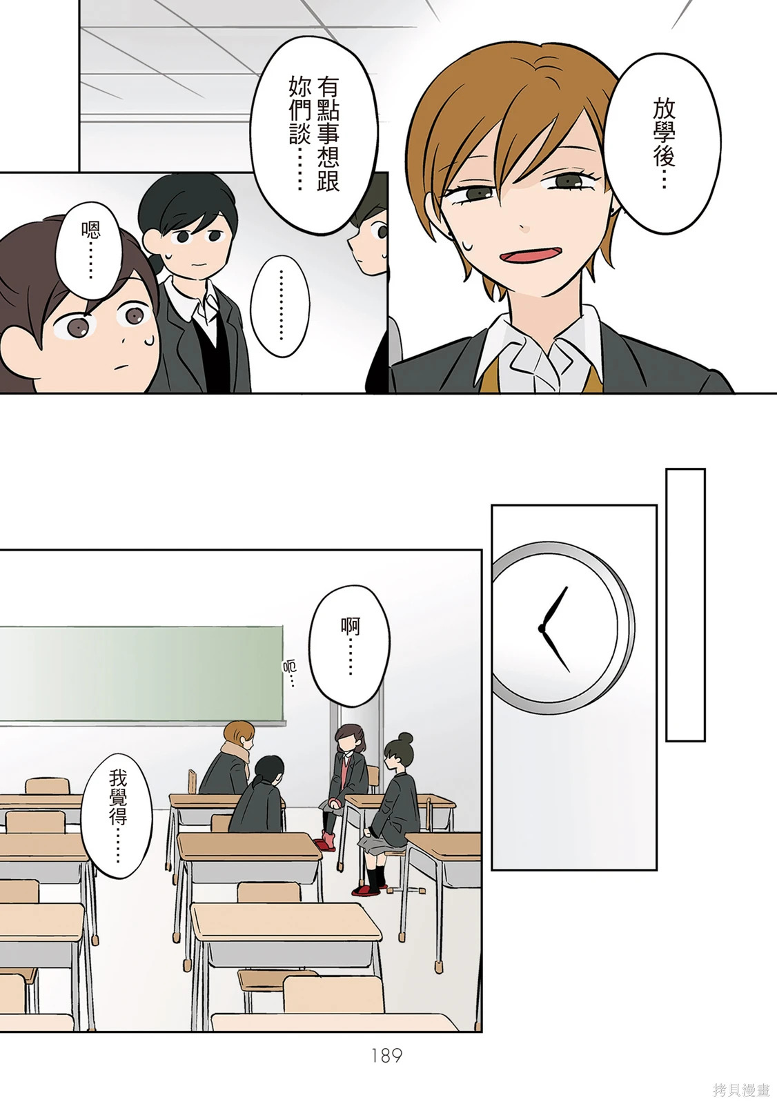 第04卷 第191页