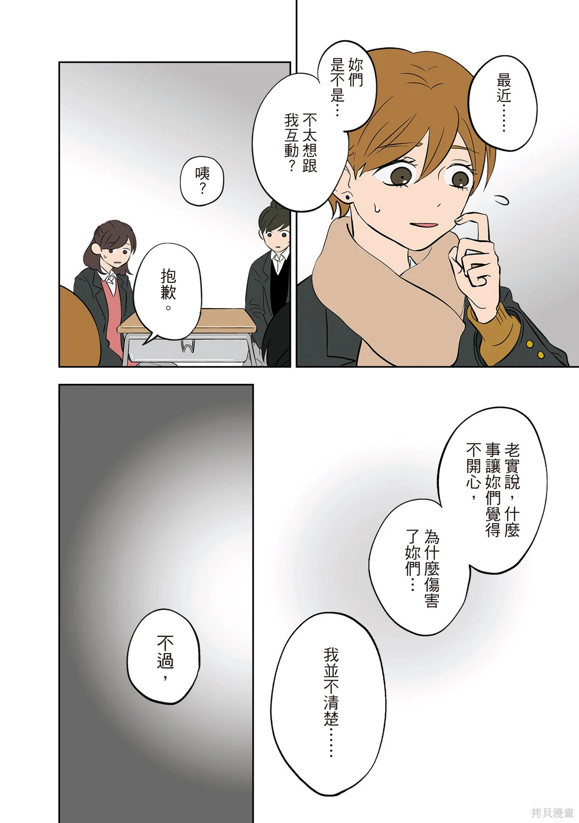 第04卷 第192页