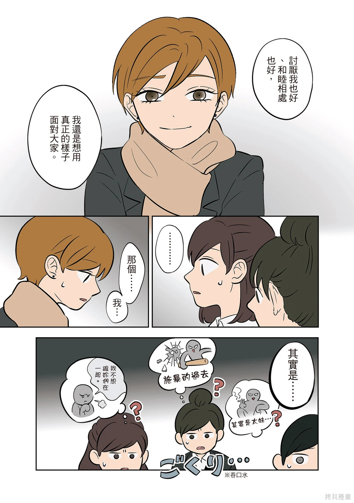 第04卷 第193页