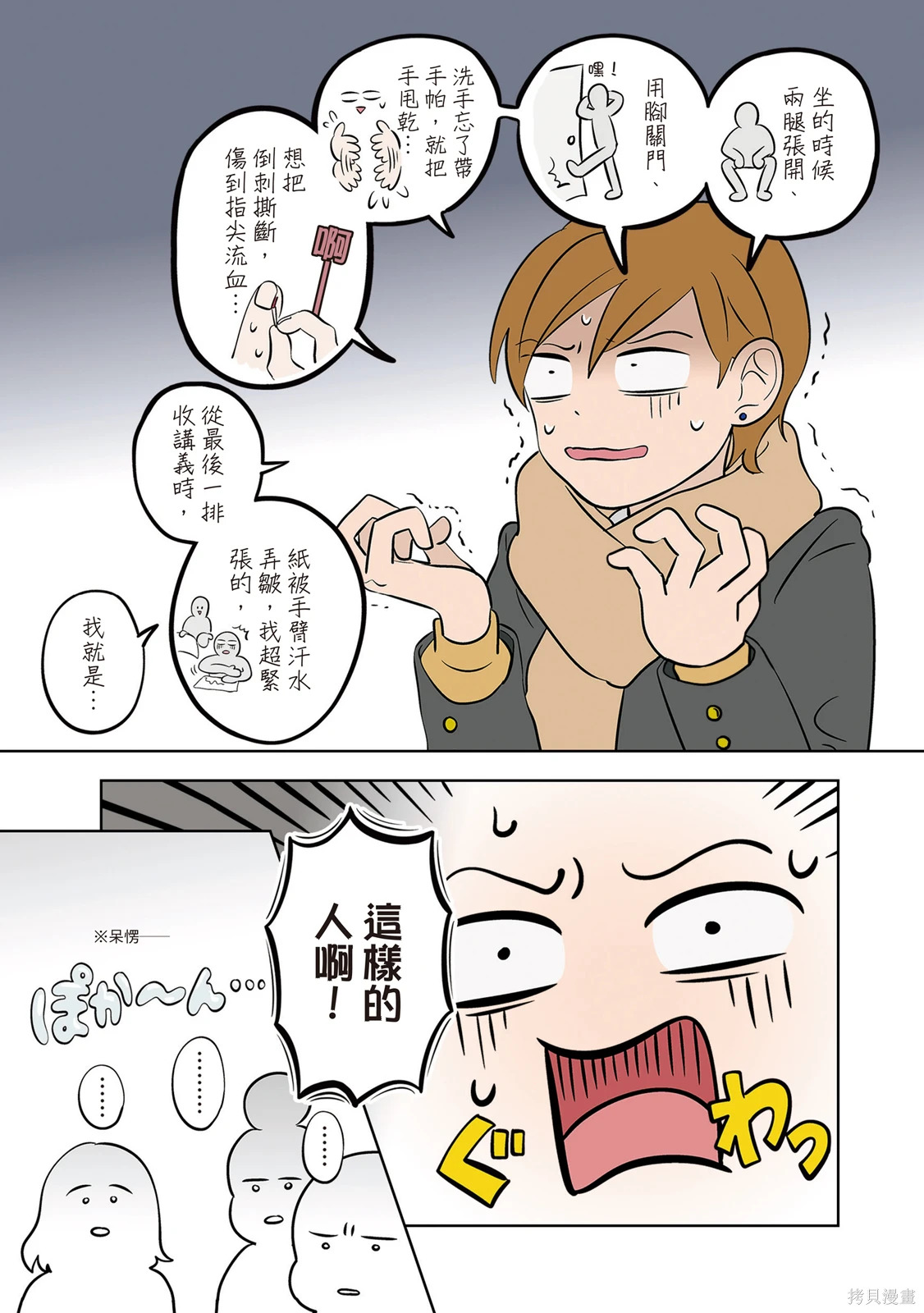 第04卷 第195页
