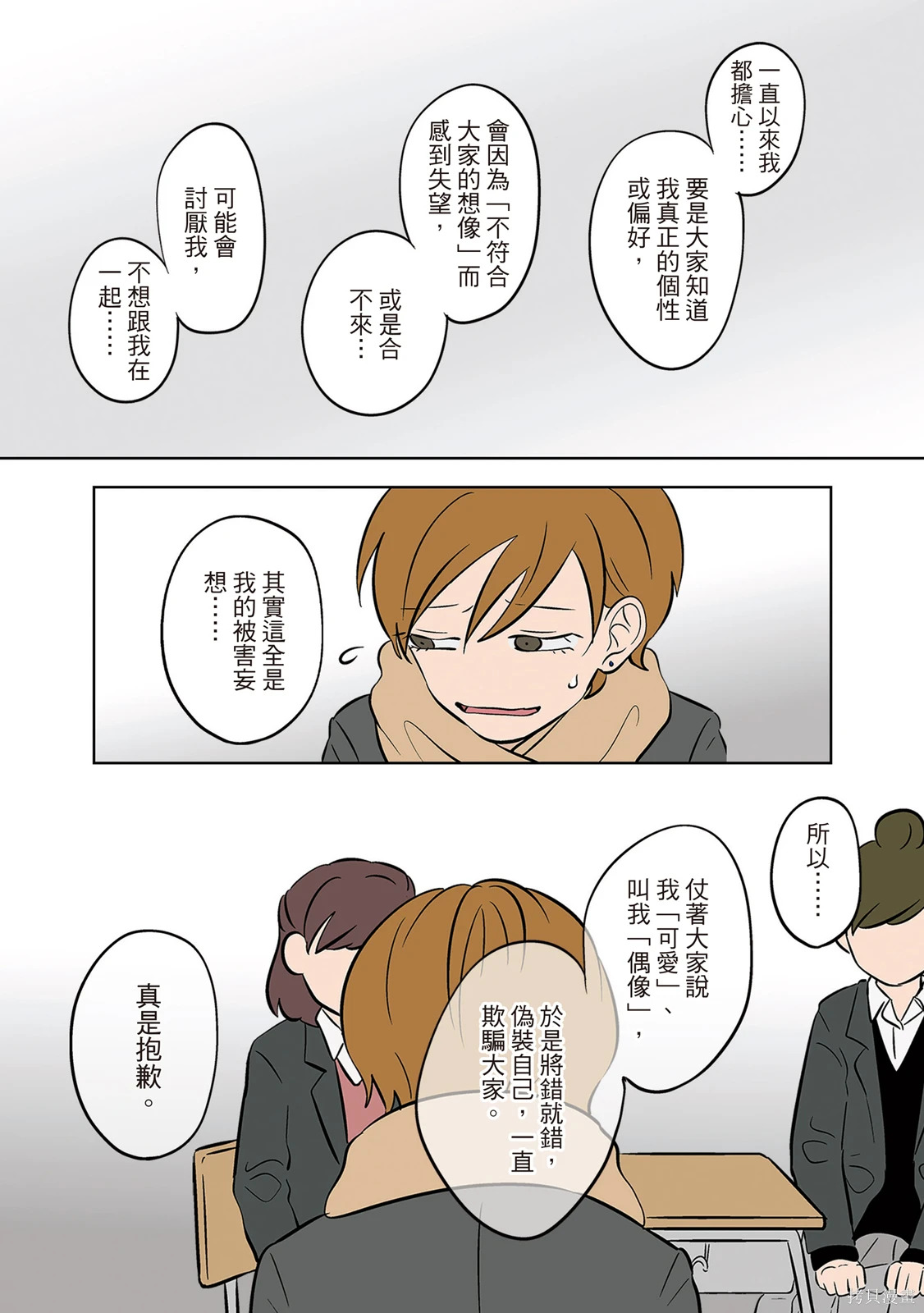 第04卷 第196页