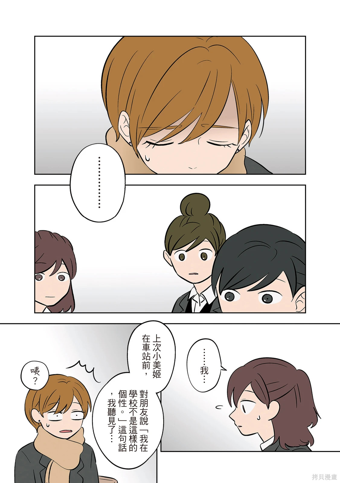 第04卷 第197页