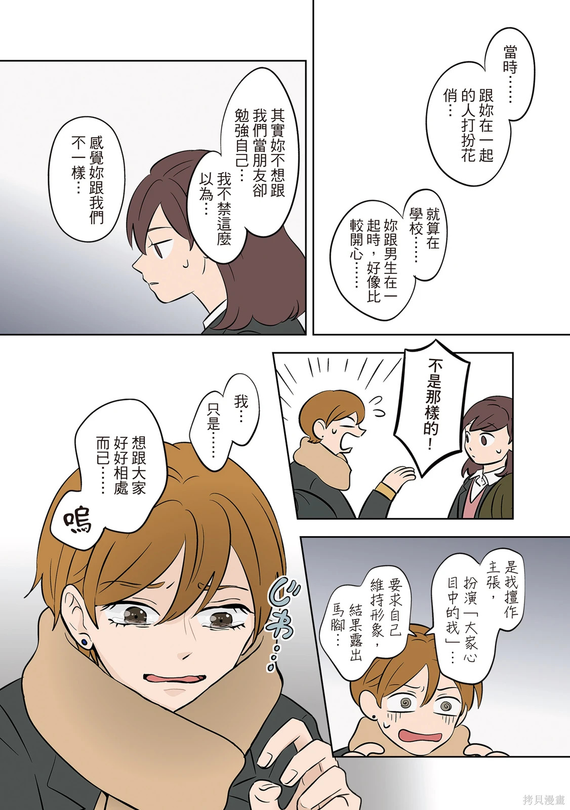 第04卷 第198页