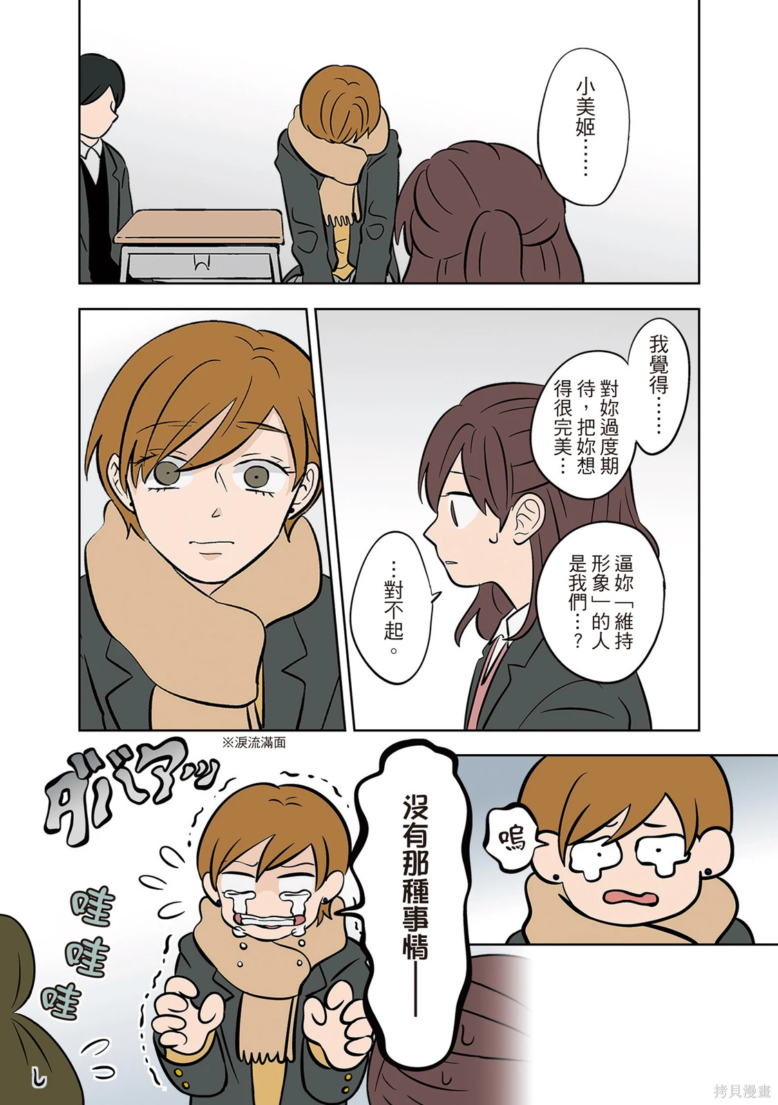 第04卷 第199页