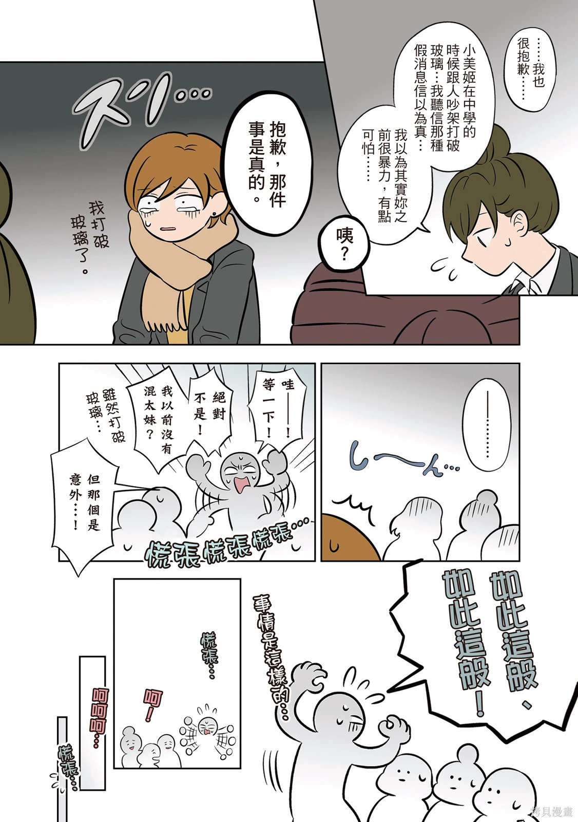 第04卷 第200页