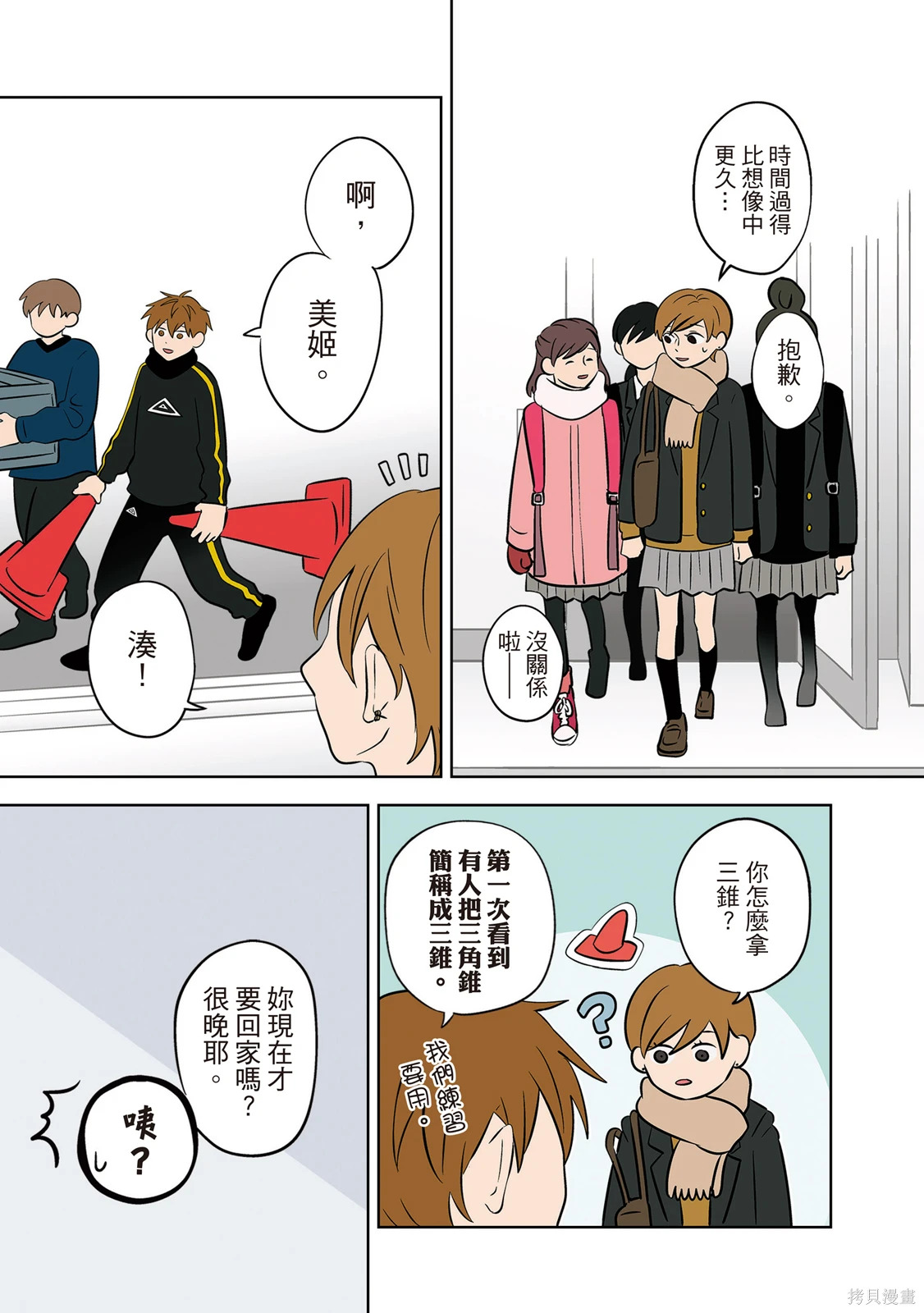 第04卷 第201页