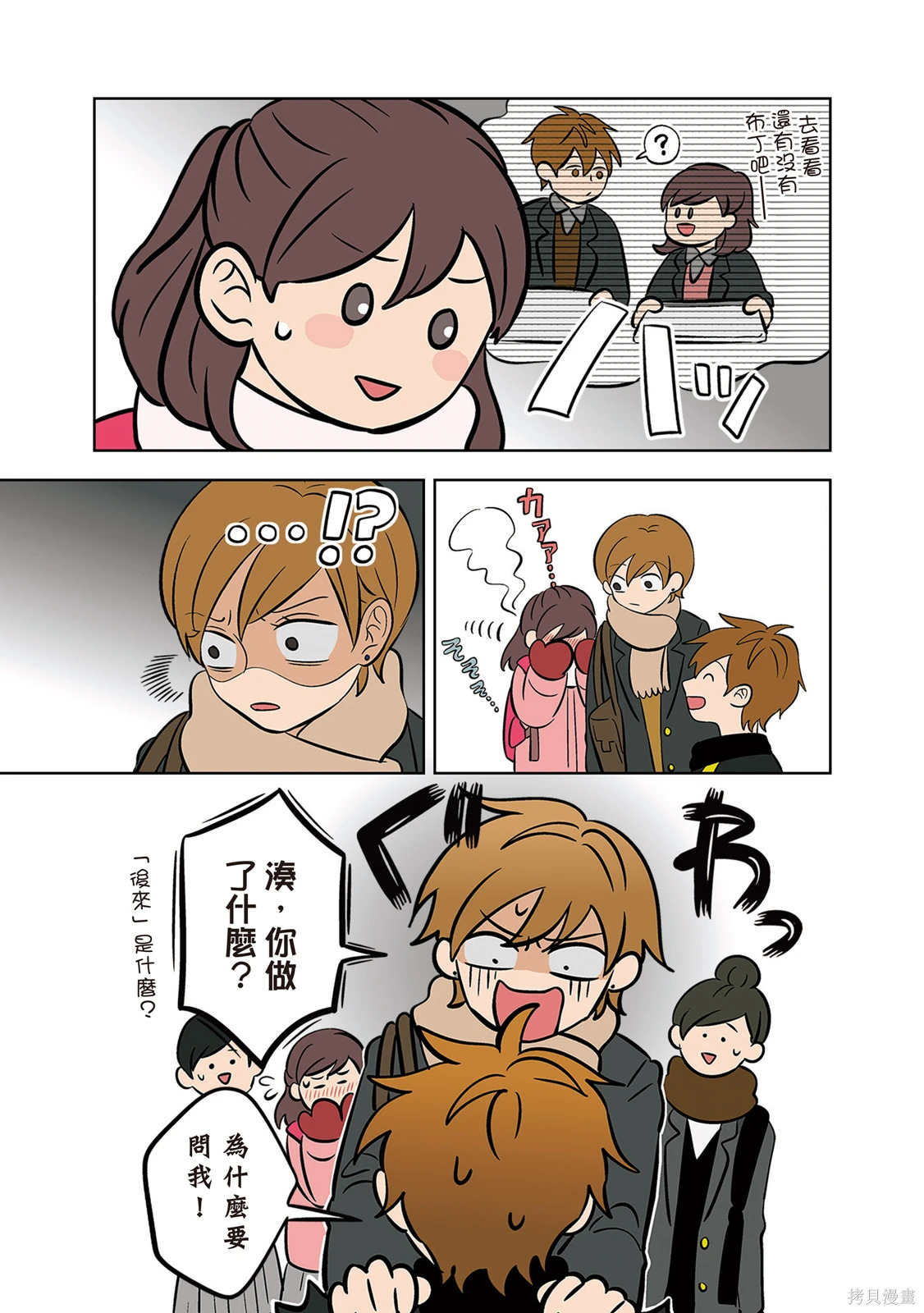 第04卷 第203页
