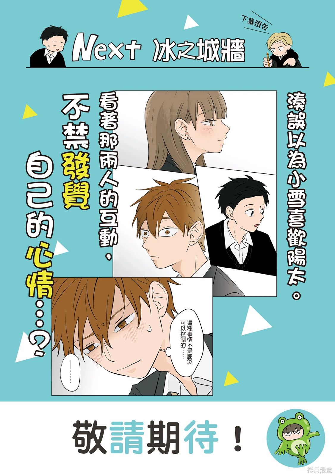 第04卷 第208页