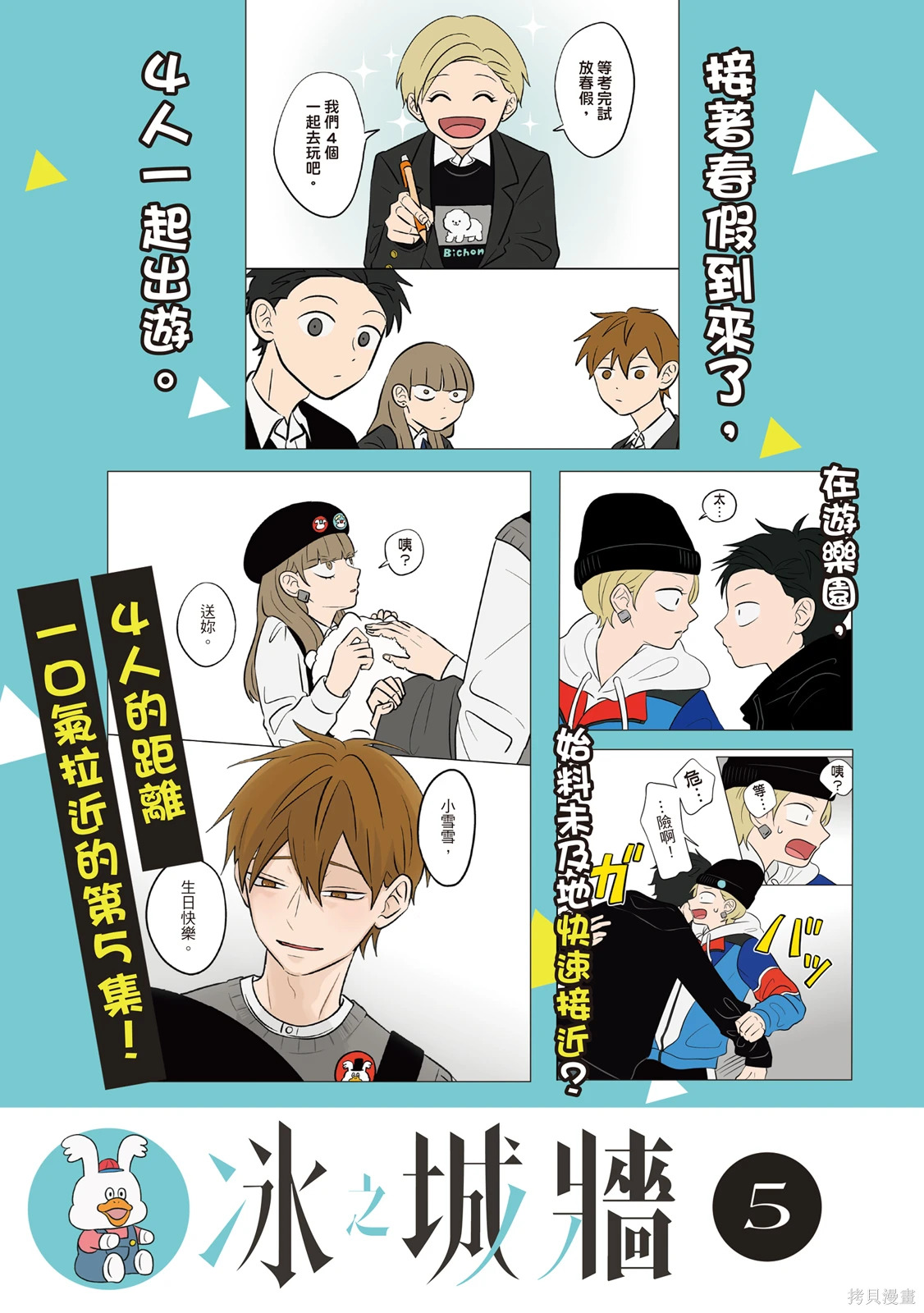 第04卷 第209页