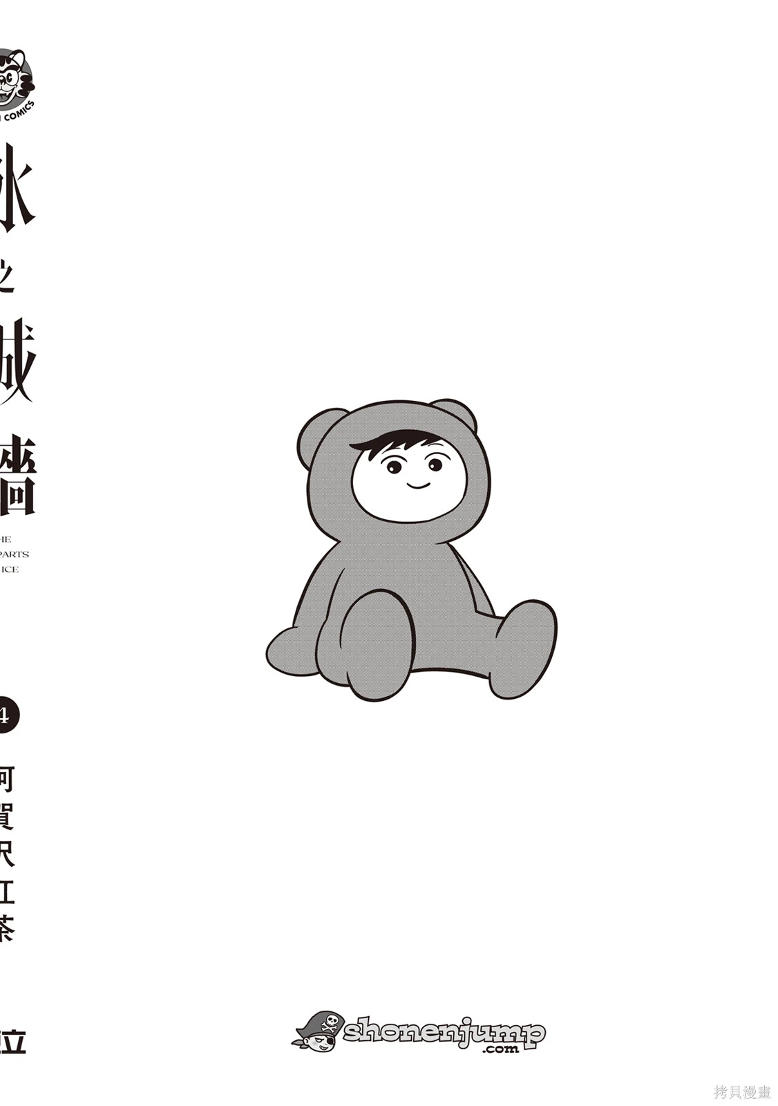 第04卷 第210页