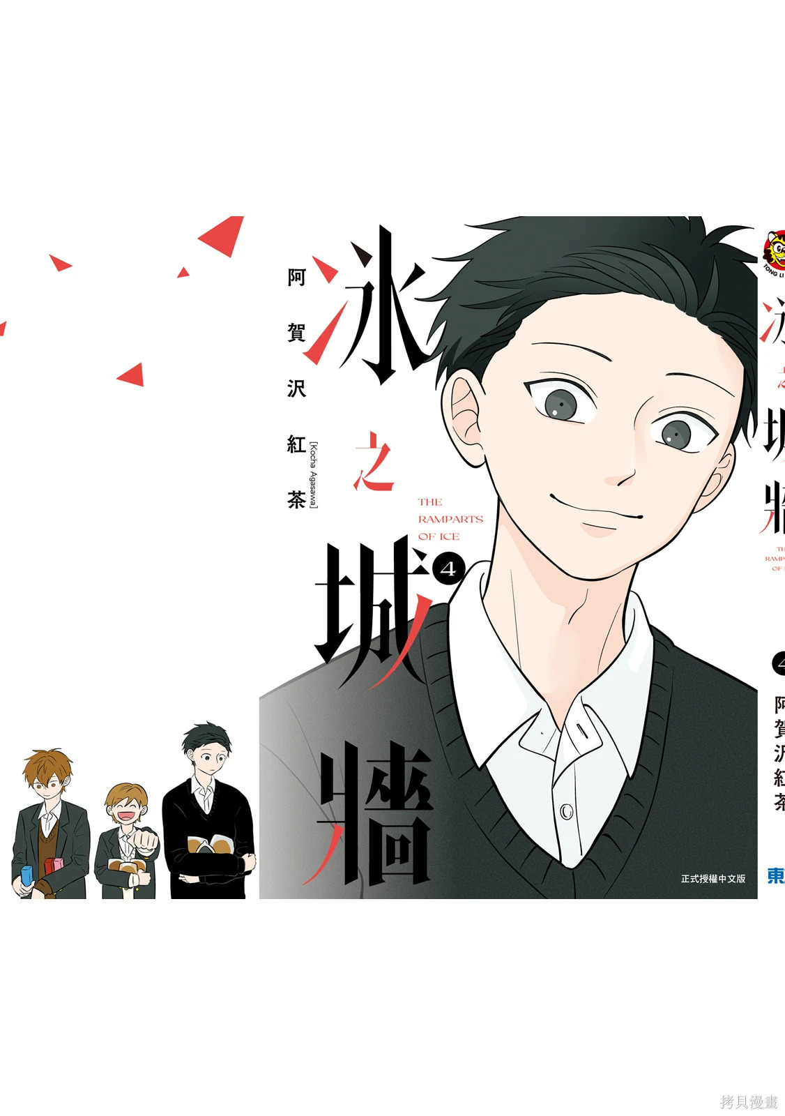 第04卷 第213页