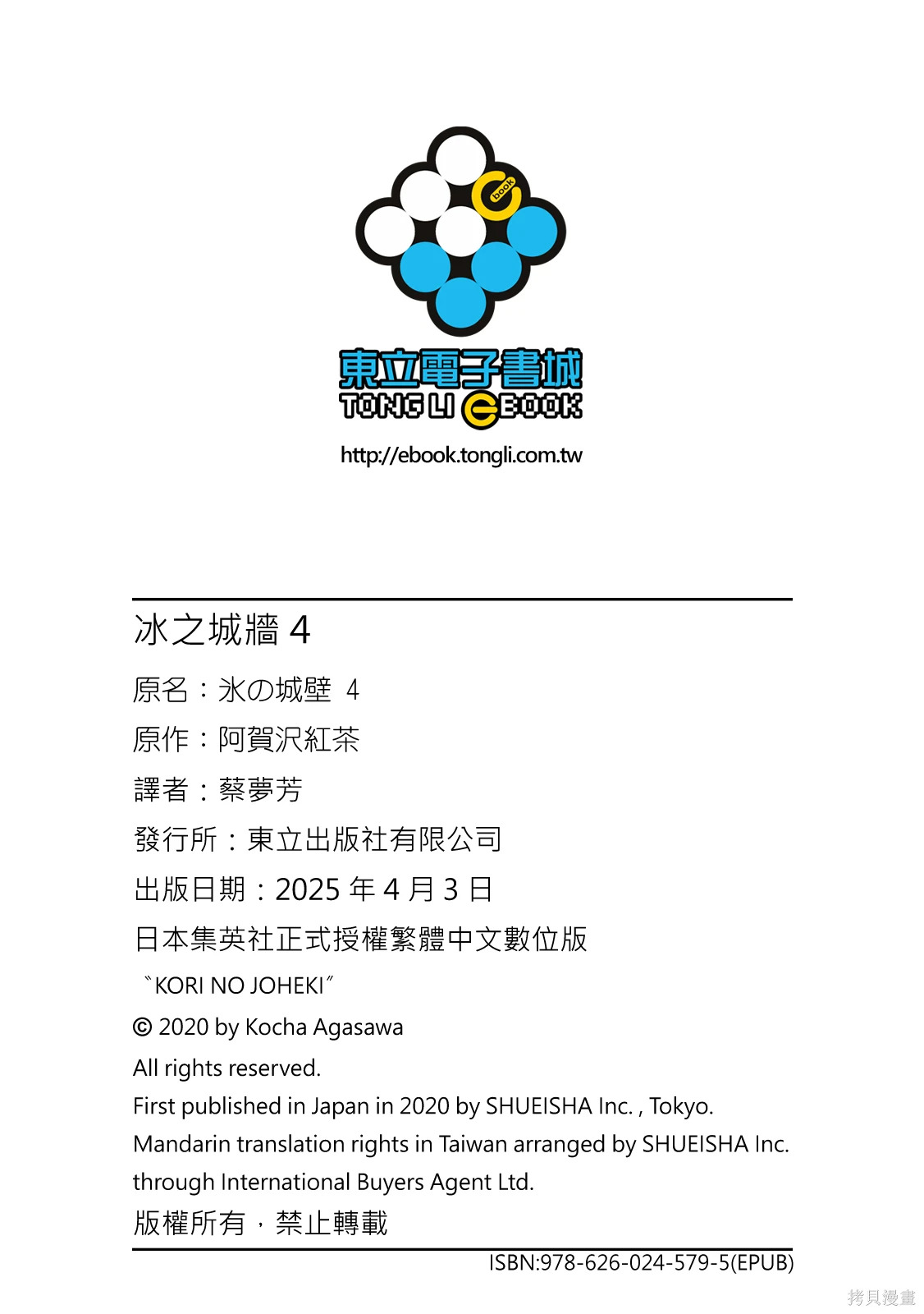 第04卷 第214页