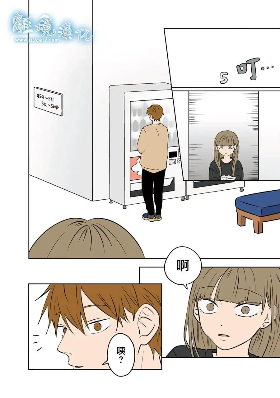 第103话 第8页