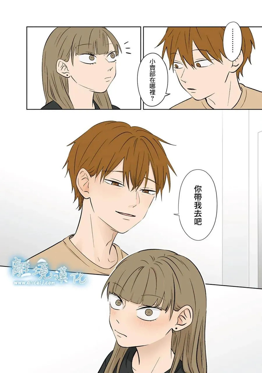 第103话 第10页