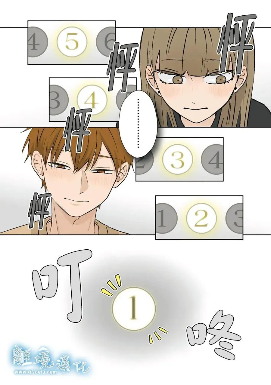 第103话 第12页