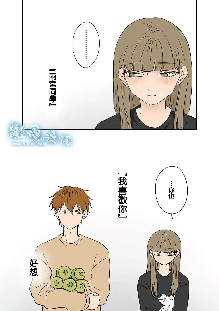第103话 第18页