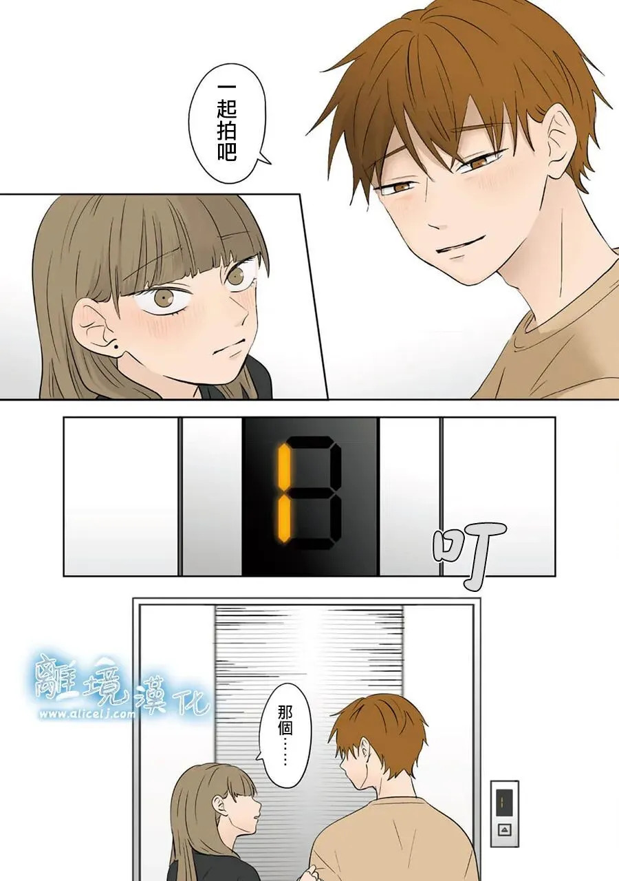 第103话 第20页