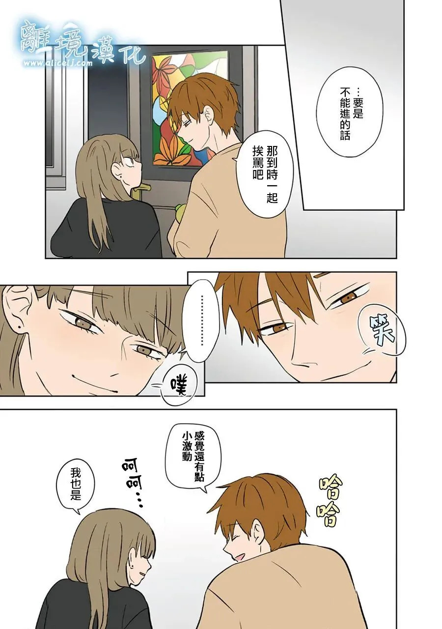 第103话 第25页