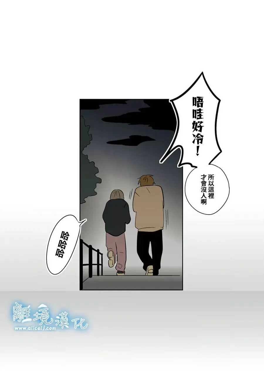 第103话 第27页