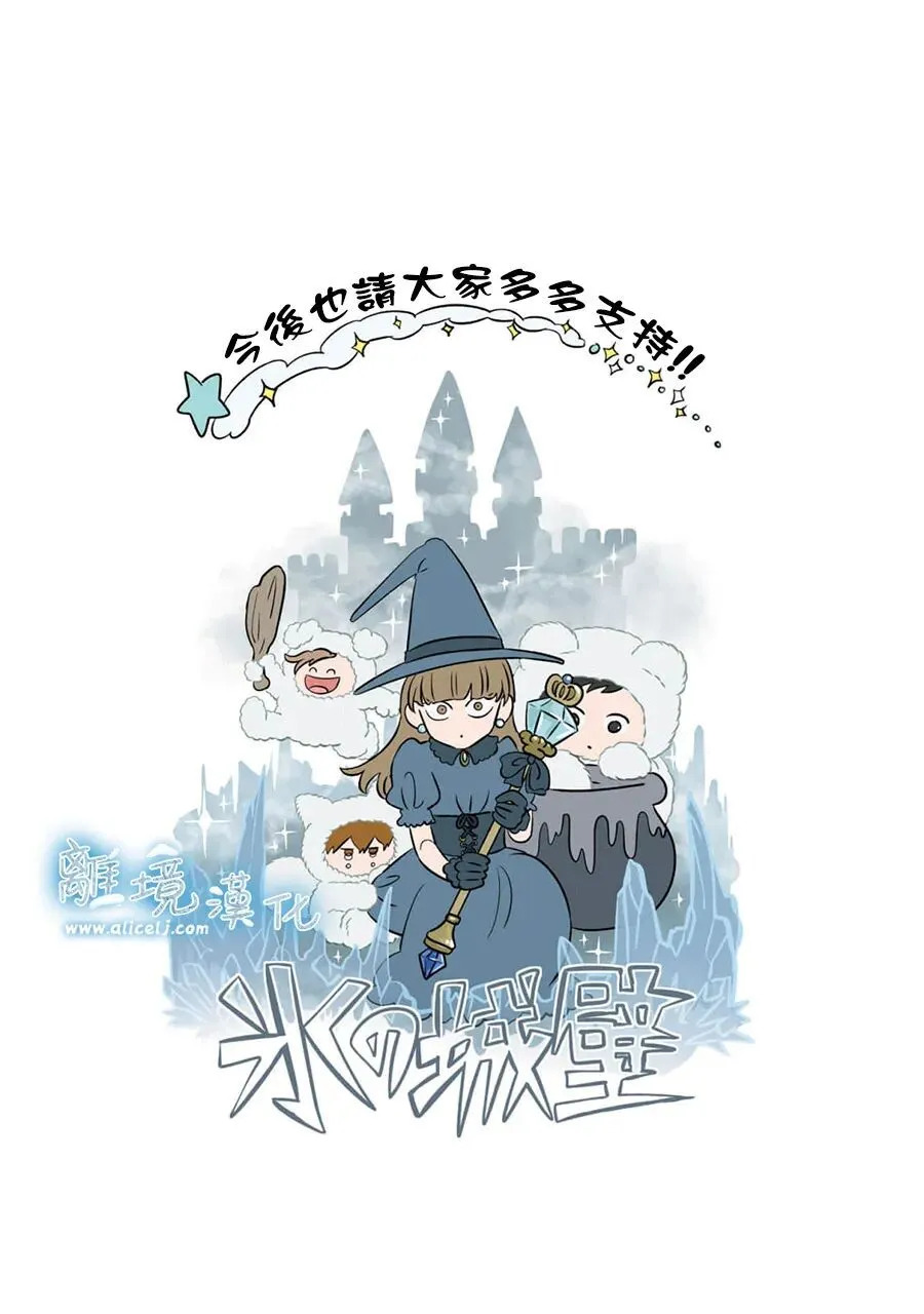 第103话 第28页