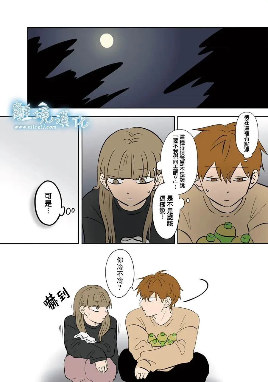 第103话 第30页