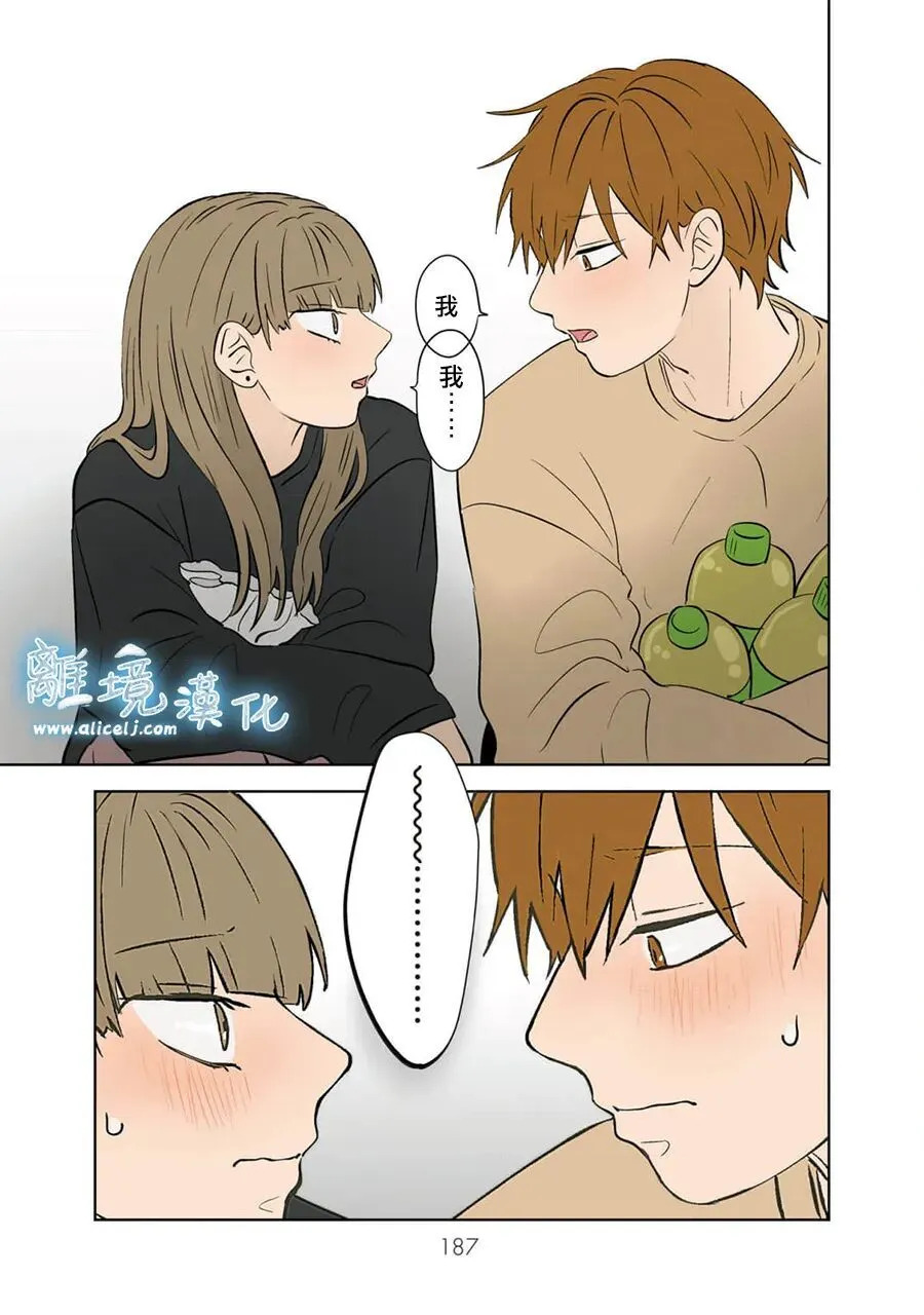 第104话 第5页