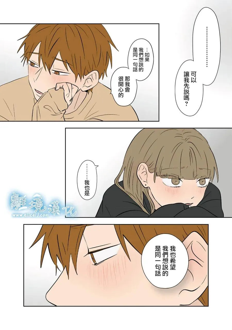 第104话 第6页