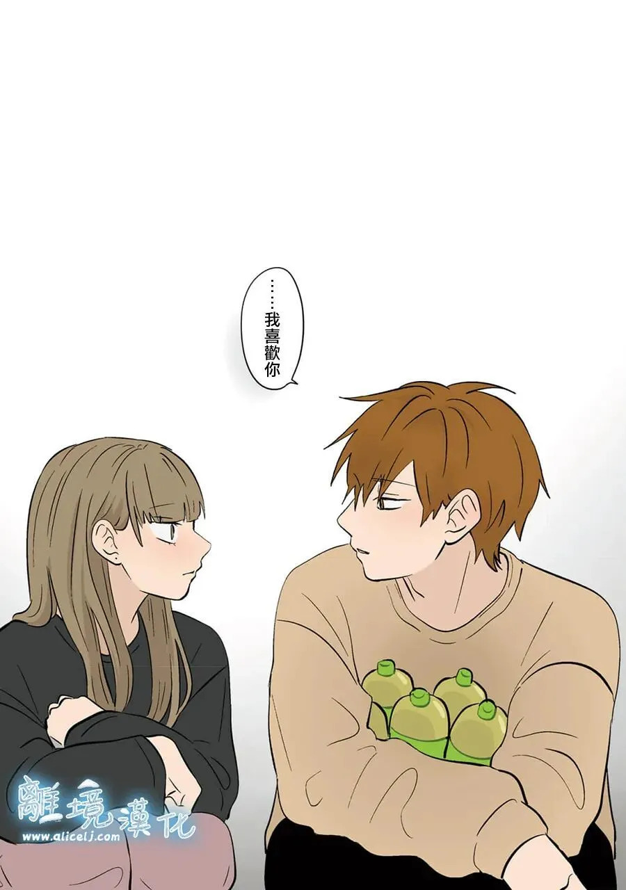 第104话 第7页
