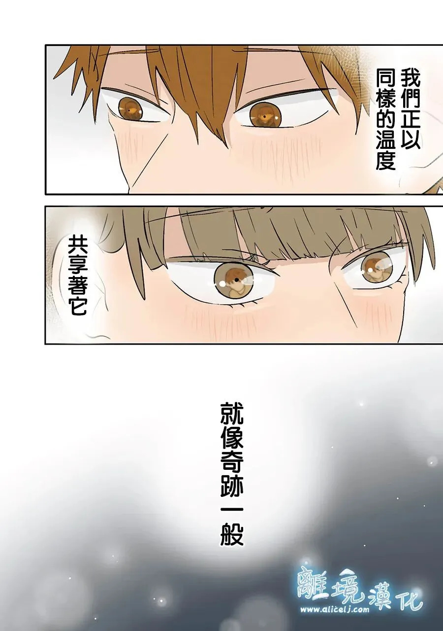 第104话 第10页